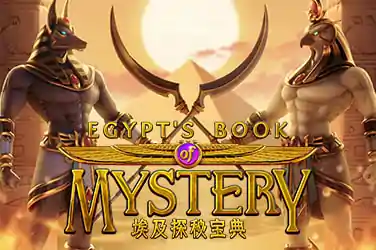 EGYPT BOOK OF MYSTERY