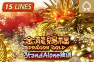 DRAGON GOLD STAND ALONE